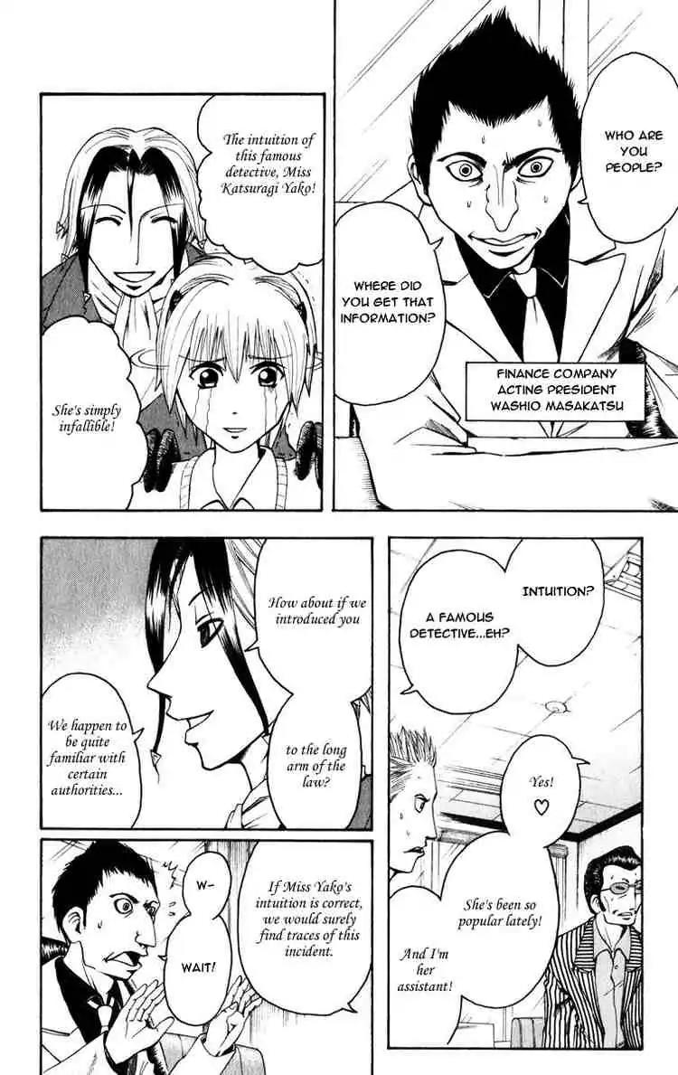 Majin Tantei Nougami Neuro Chapter 7 page 12 - Chapter 7: House