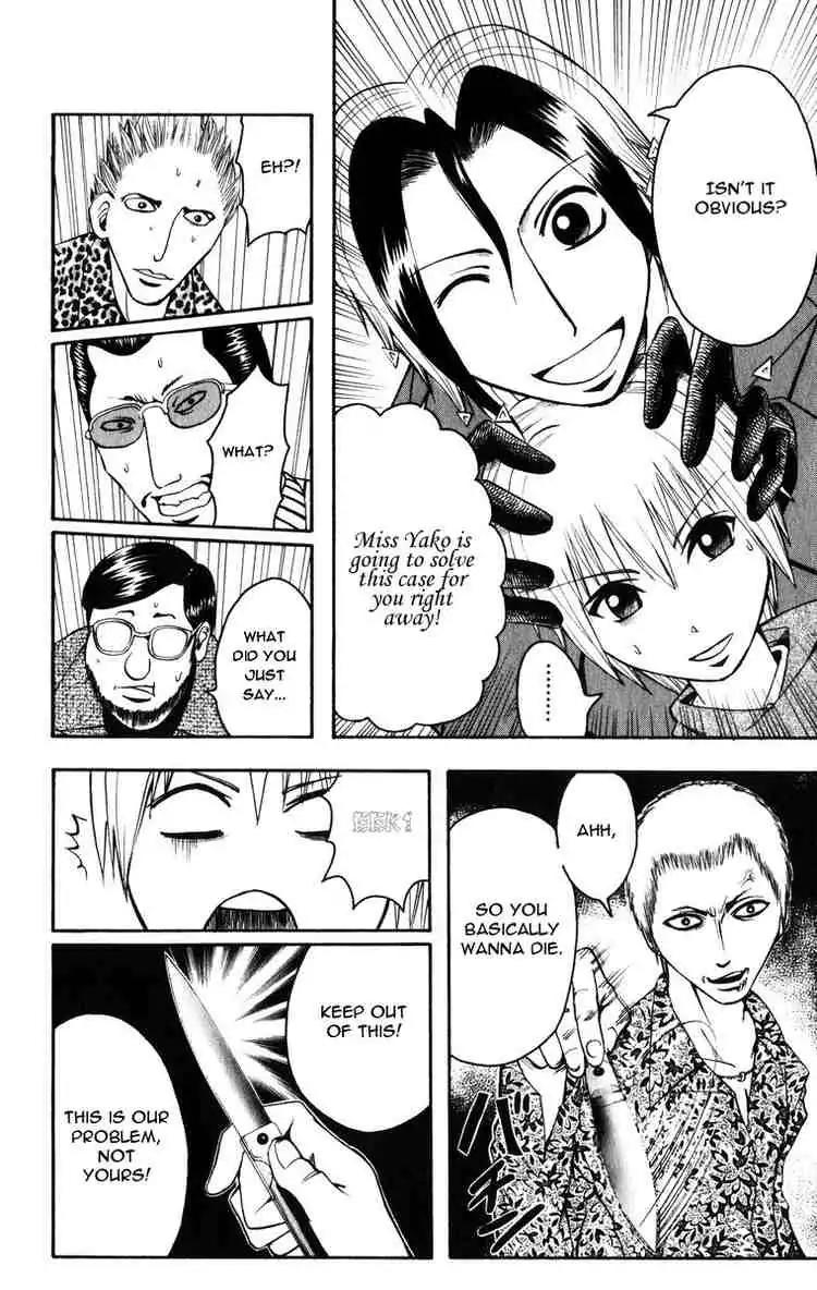 Majin Tantei Nougami Neuro Chapter 7 page 14 - Chapter 7: House