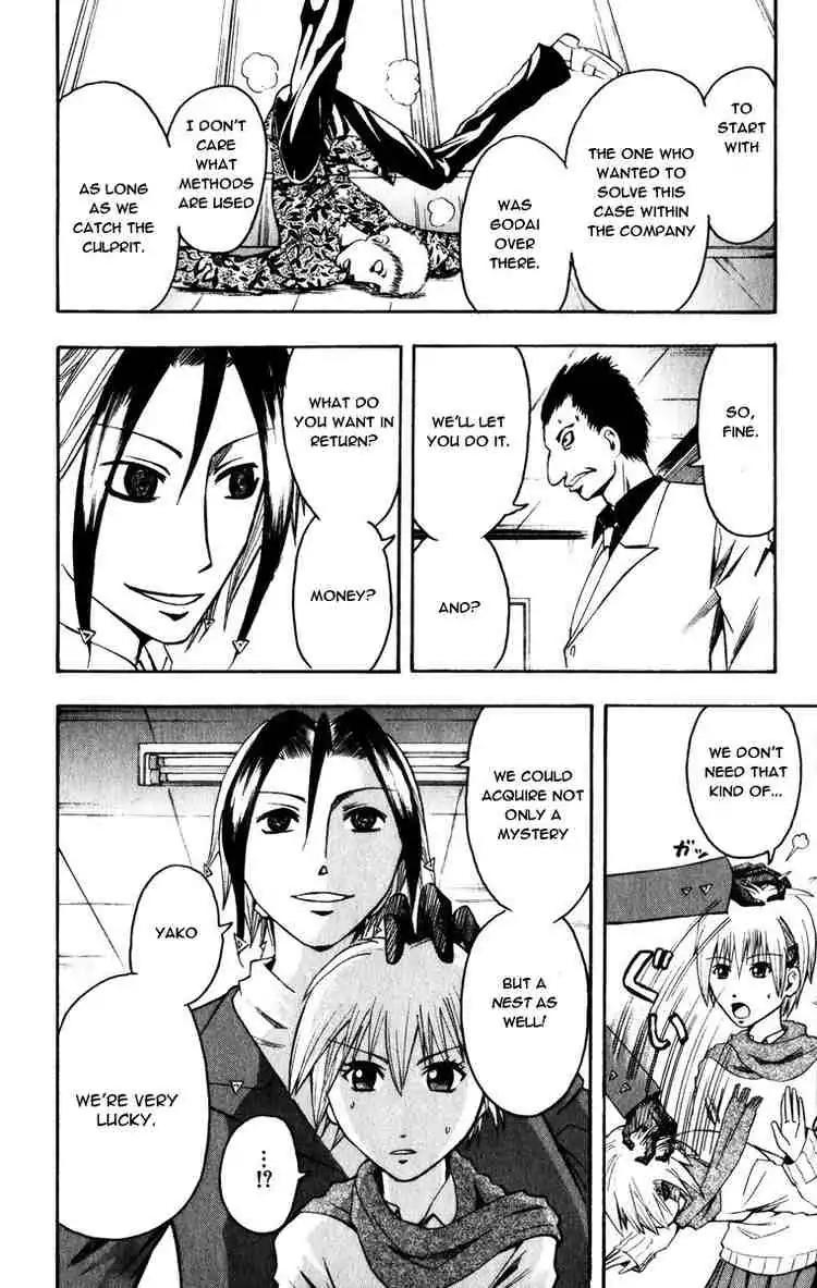 Majin Tantei Nougami Neuro Chapter 7 page 18 - Chapter 7: House