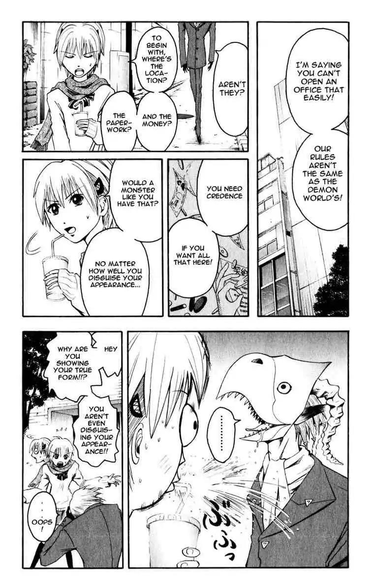 Majin Tantei Nougami Neuro Chapter 7 page 6 - Chapter 7: House