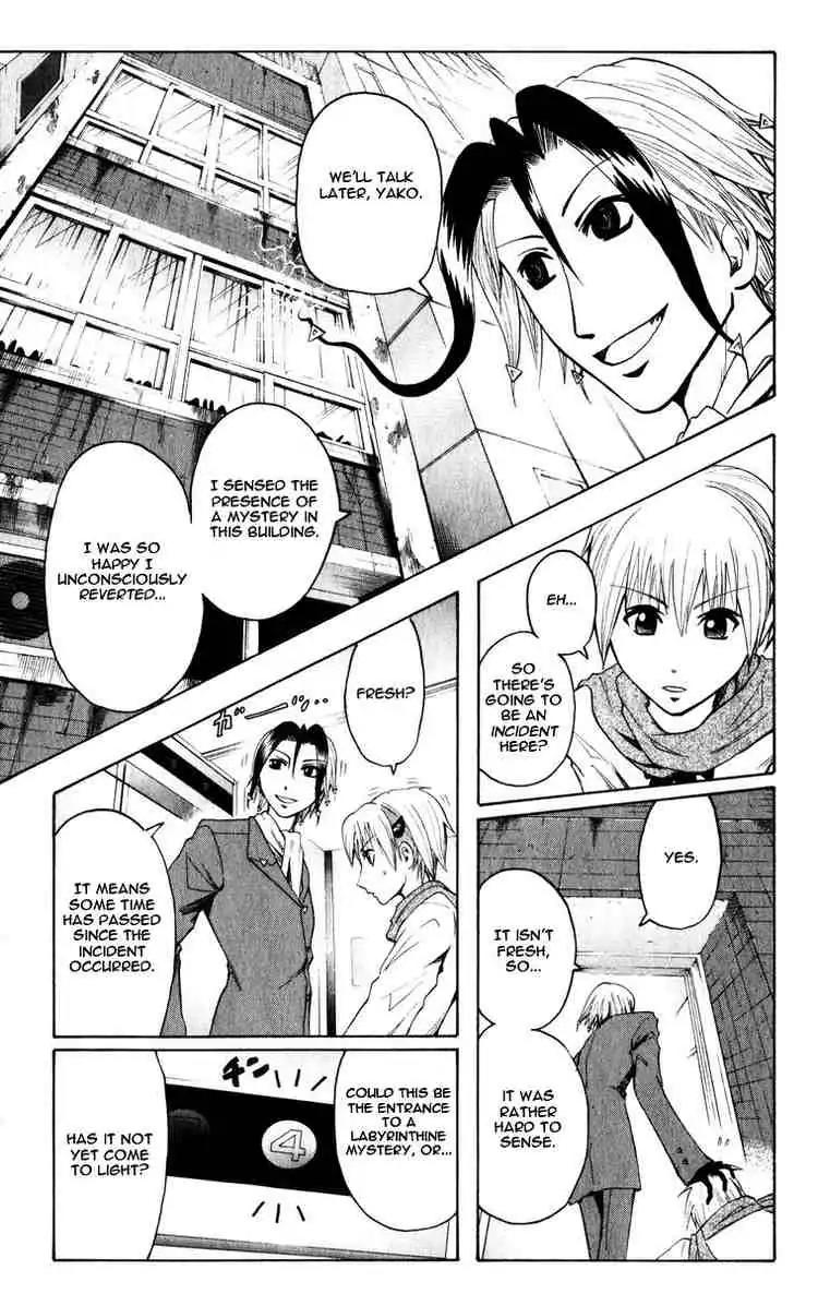 Majin Tantei Nougami Neuro Chapter 7 page 7 - Chapter 7: House