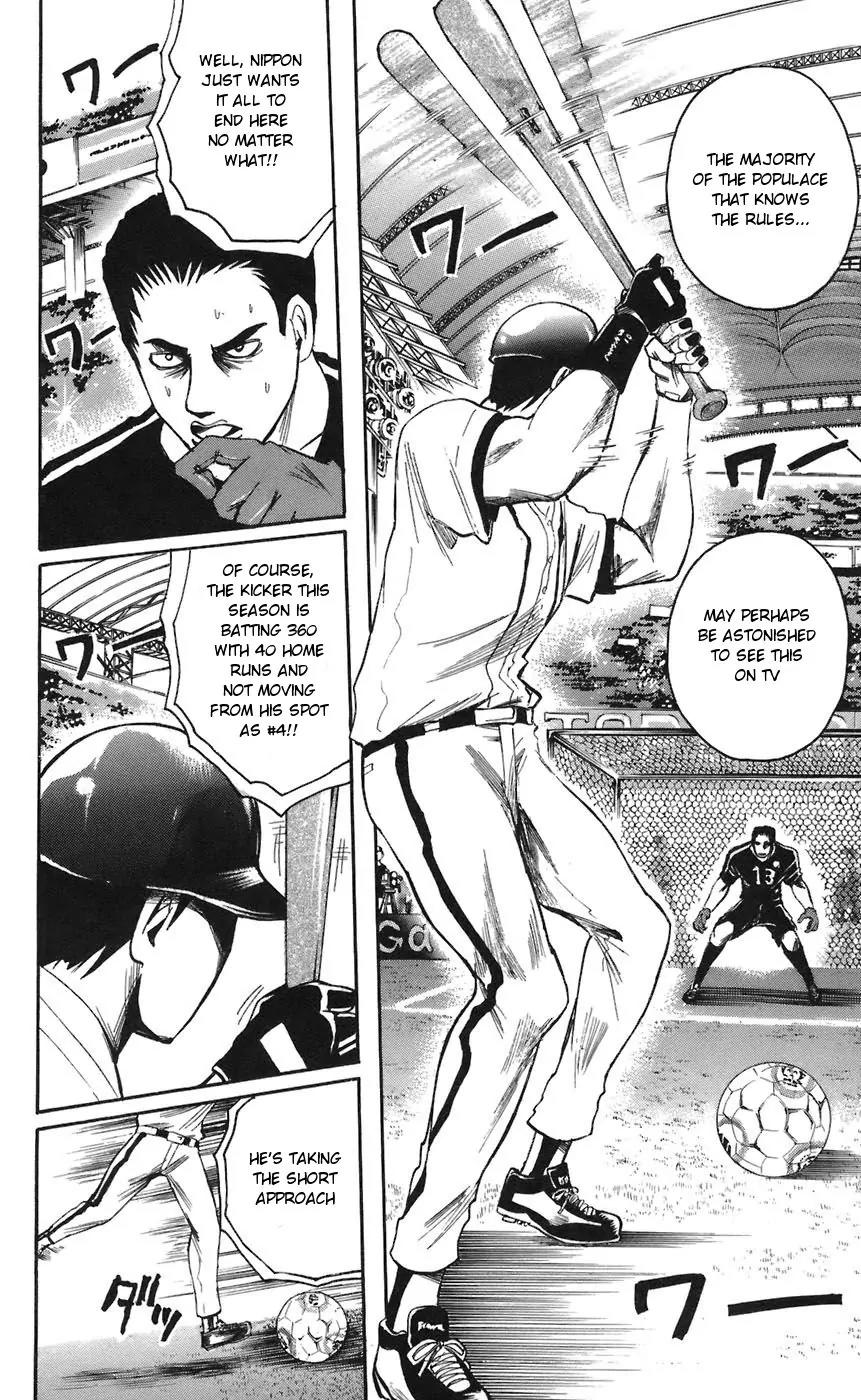 Majin Tantei Nougami Neuro Chapter 70 page 14 - Chapter 70: Image
