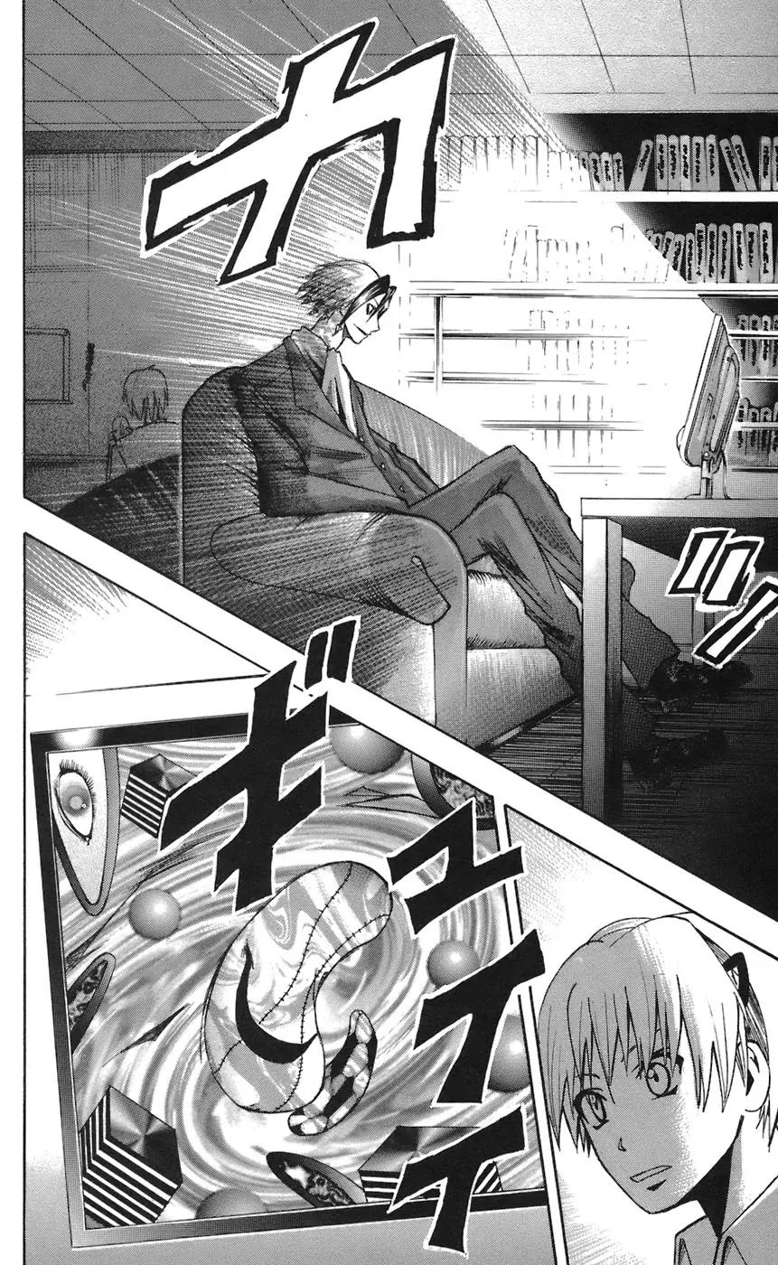 Majin Tantei Nougami Neuro Chapter 70 page 16 - Chapter 70: Image