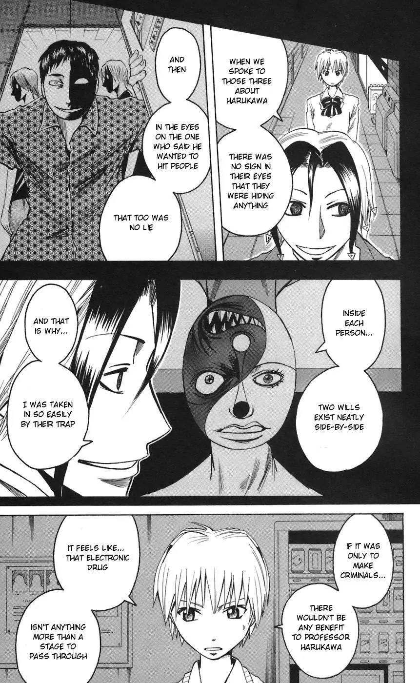 Majin Tantei Nougami Neuro Chapter 70 page 5 - Chapter 70: Image
