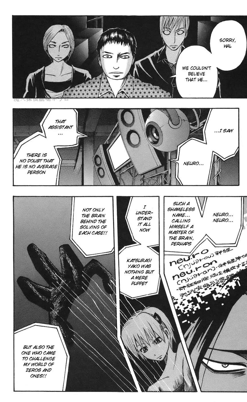 Majin Tantei Nougami Neuro Chapter 70 page 8 - Chapter 70: Image
