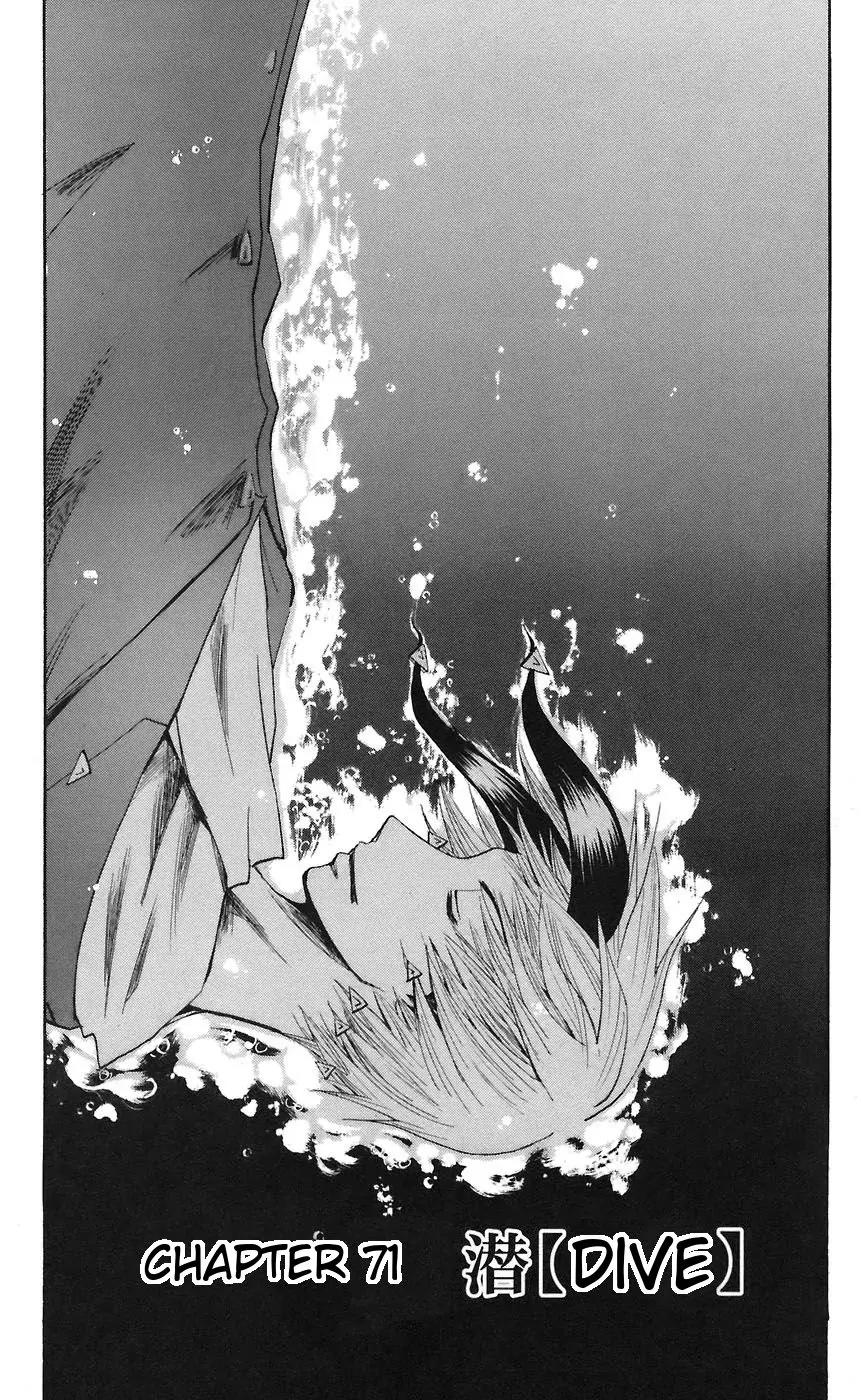 Majin Tantei Nougami Neuro Chapter 71 page 1 - Chapter 71: Dive