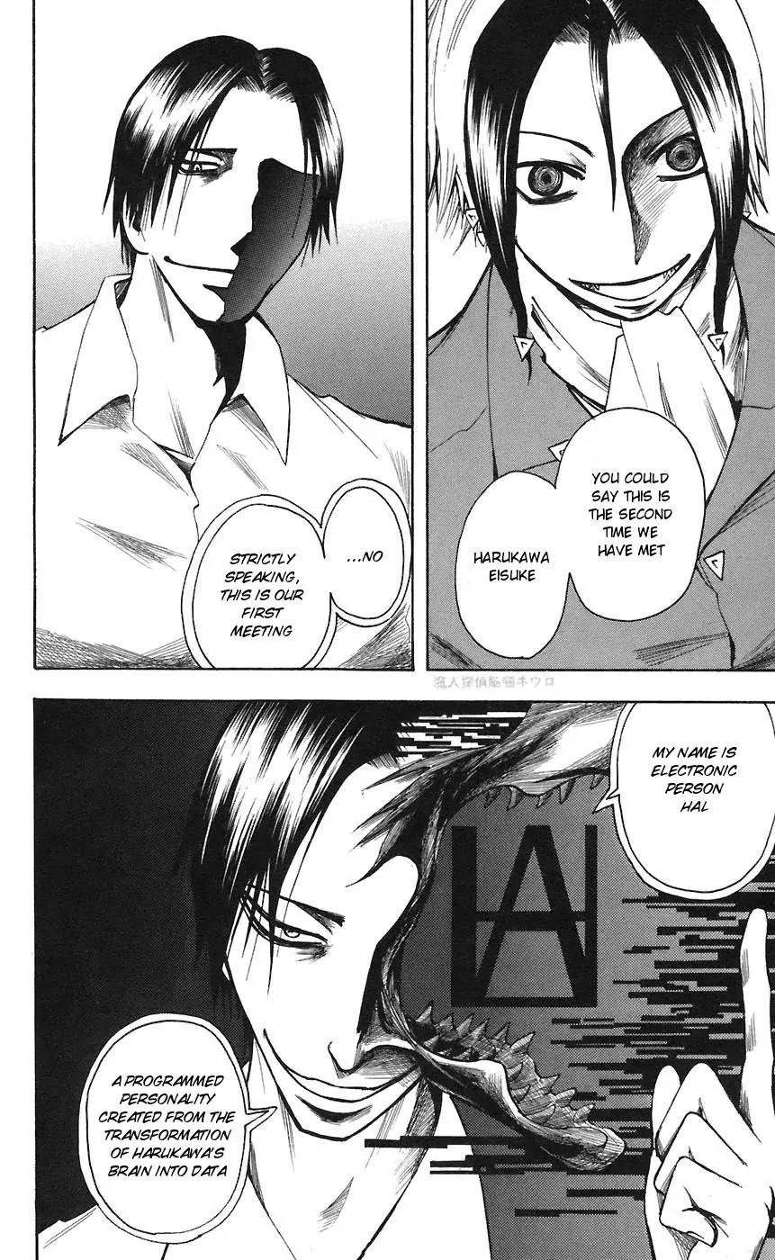 Majin Tantei Nougami Neuro Chapter 71 page 10 - Chapter 71: Dive