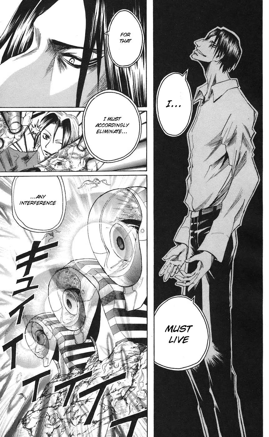 Majin Tantei Nougami Neuro Chapter 71 page 17 - Chapter 71: Dive