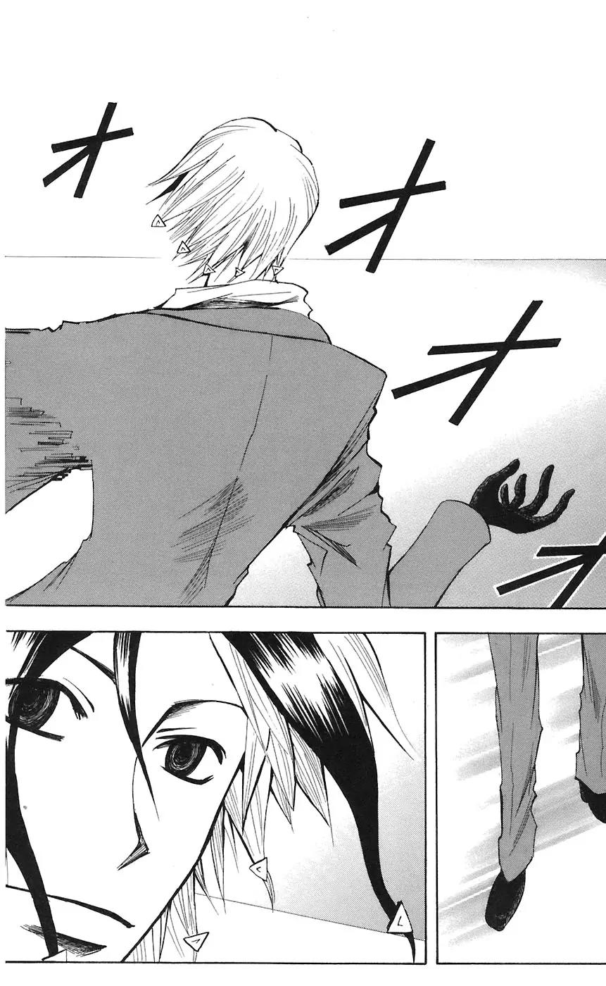 Majin Tantei Nougami Neuro Chapter 71 page 4 - Chapter 71: Dive
