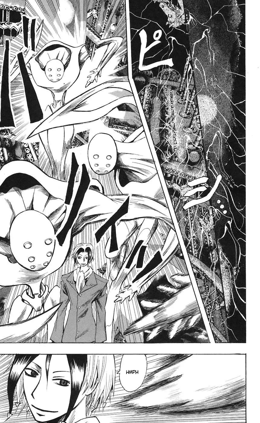 Majin Tantei Nougami Neuro Chapter 71 page 7 - Chapter 71: Dive