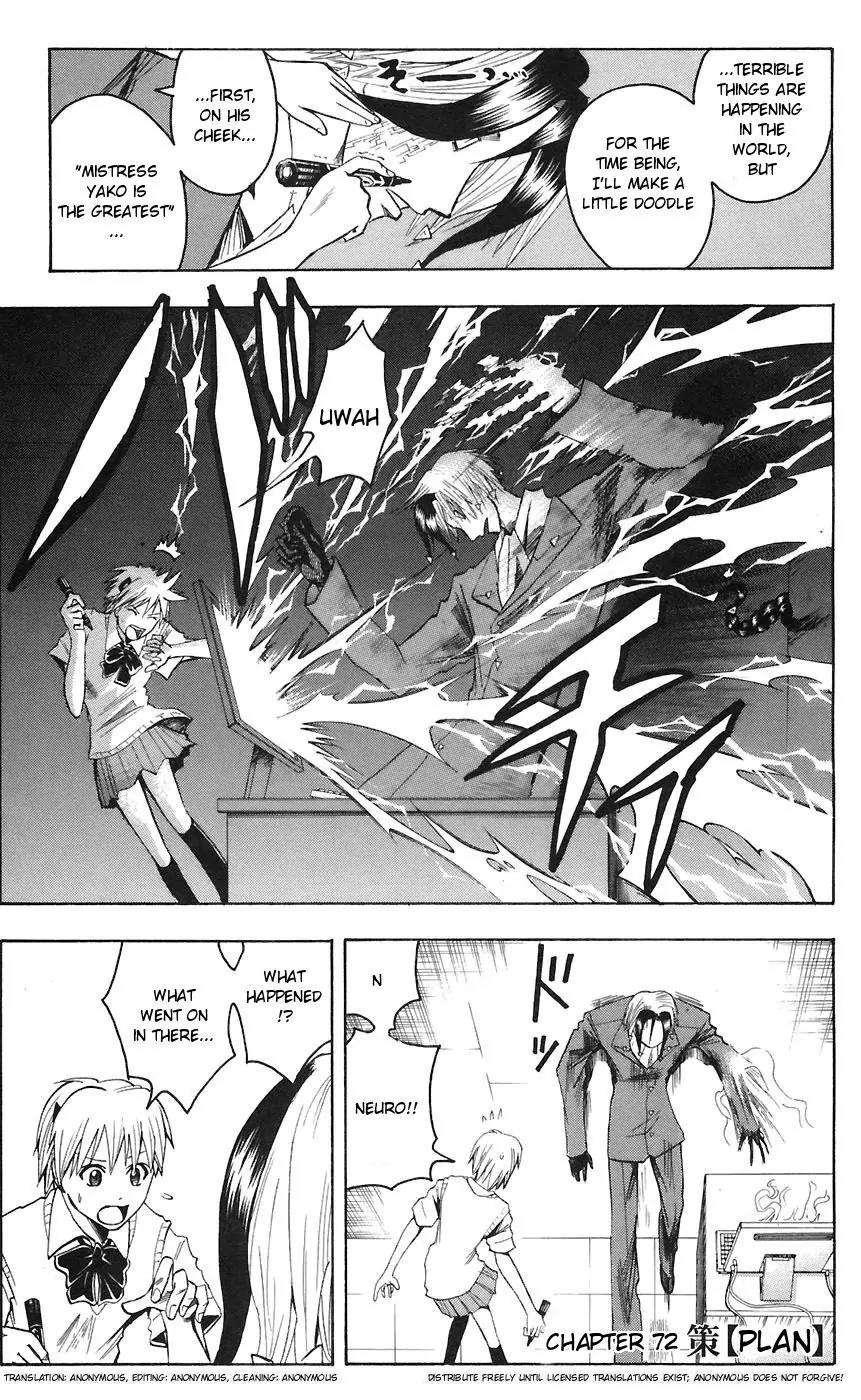 Majin Tantei Nougami Neuro Chapter 72 page 1 - Chapter 72: Plan