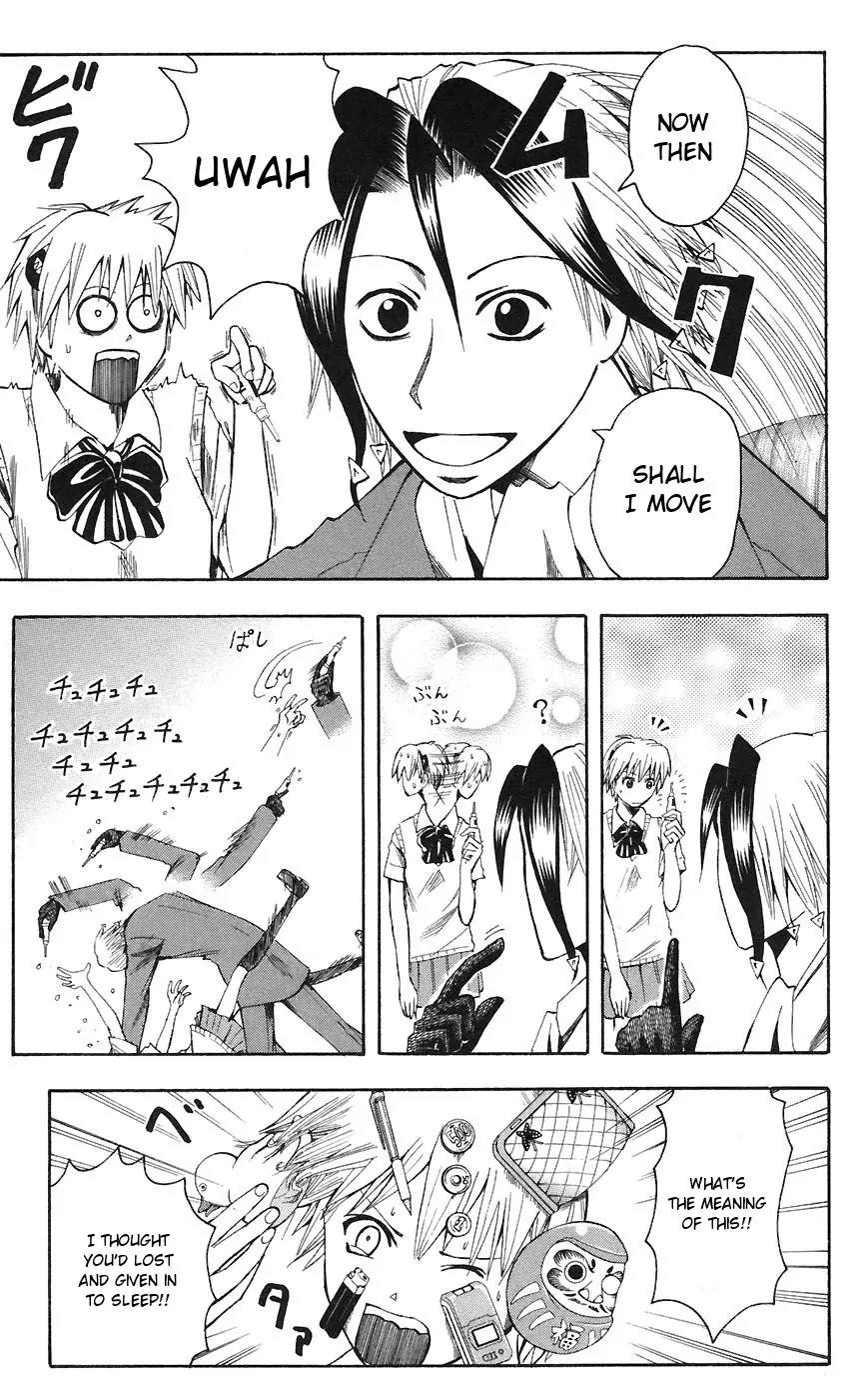 Majin Tantei Nougami Neuro Chapter 72 page 11 - Chapter 72: Plan