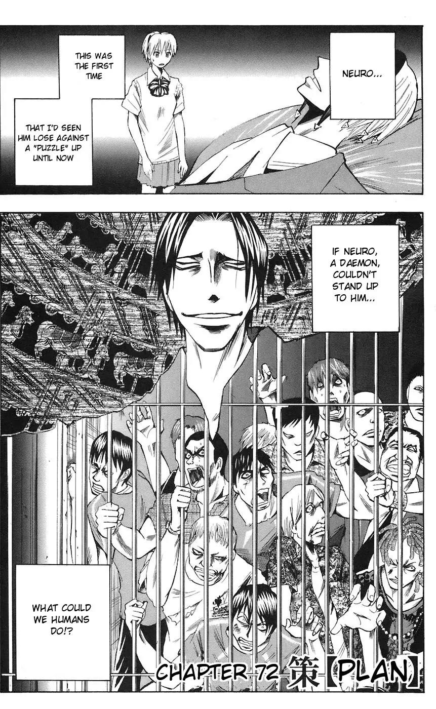 Majin Tantei Nougami Neuro Chapter 72 page 5 - Chapter 72: Plan
