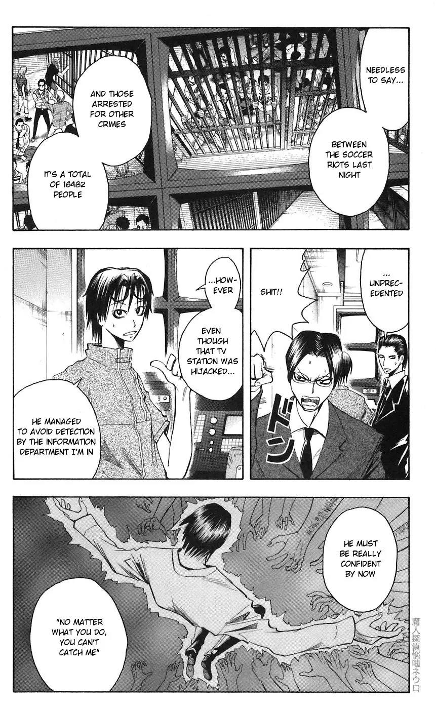 Majin Tantei Nougami Neuro Chapter 72 page 6 - Chapter 72: Plan