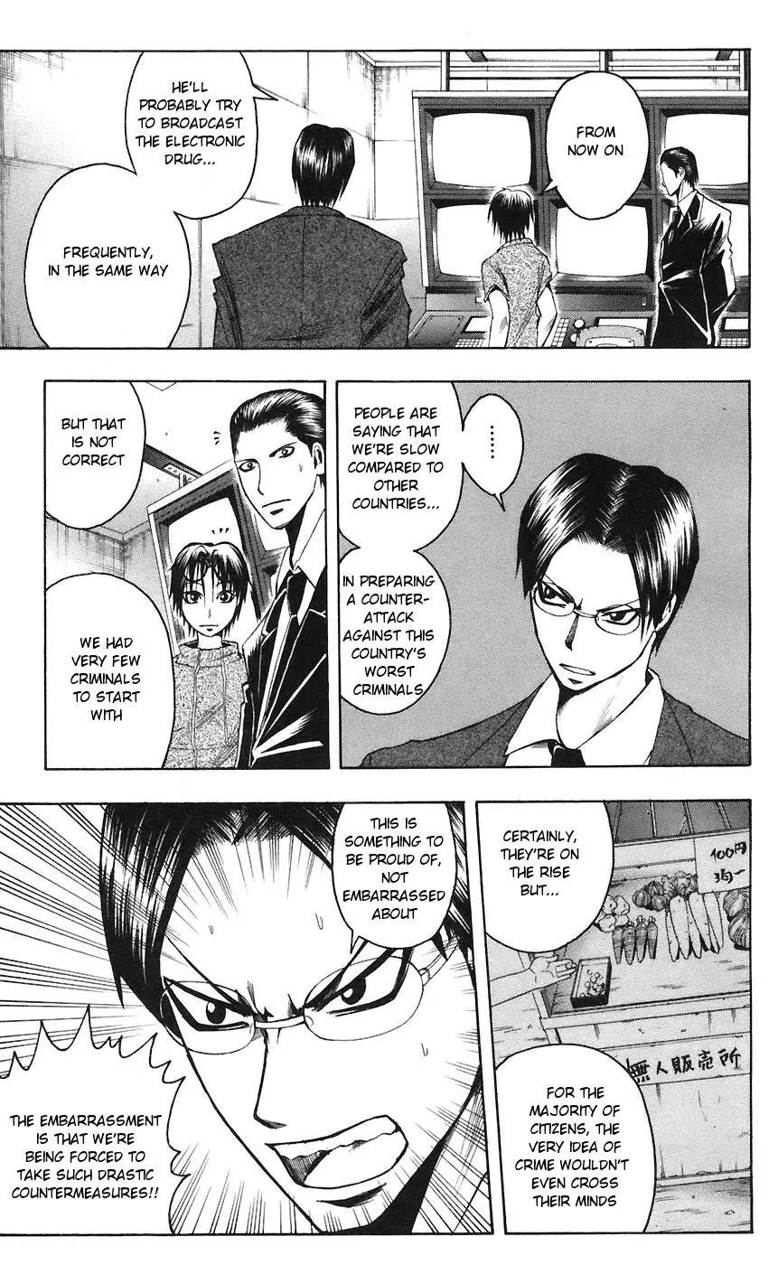 Majin Tantei Nougami Neuro Chapter 72 page 7 - Chapter 72: Plan