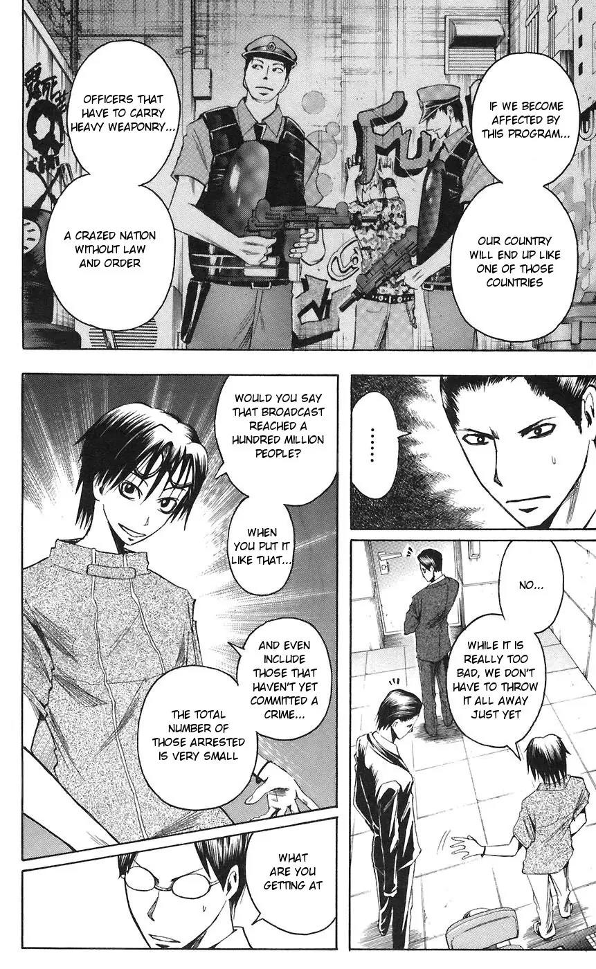 Majin Tantei Nougami Neuro Chapter 72 page 8 - Chapter 72: Plan