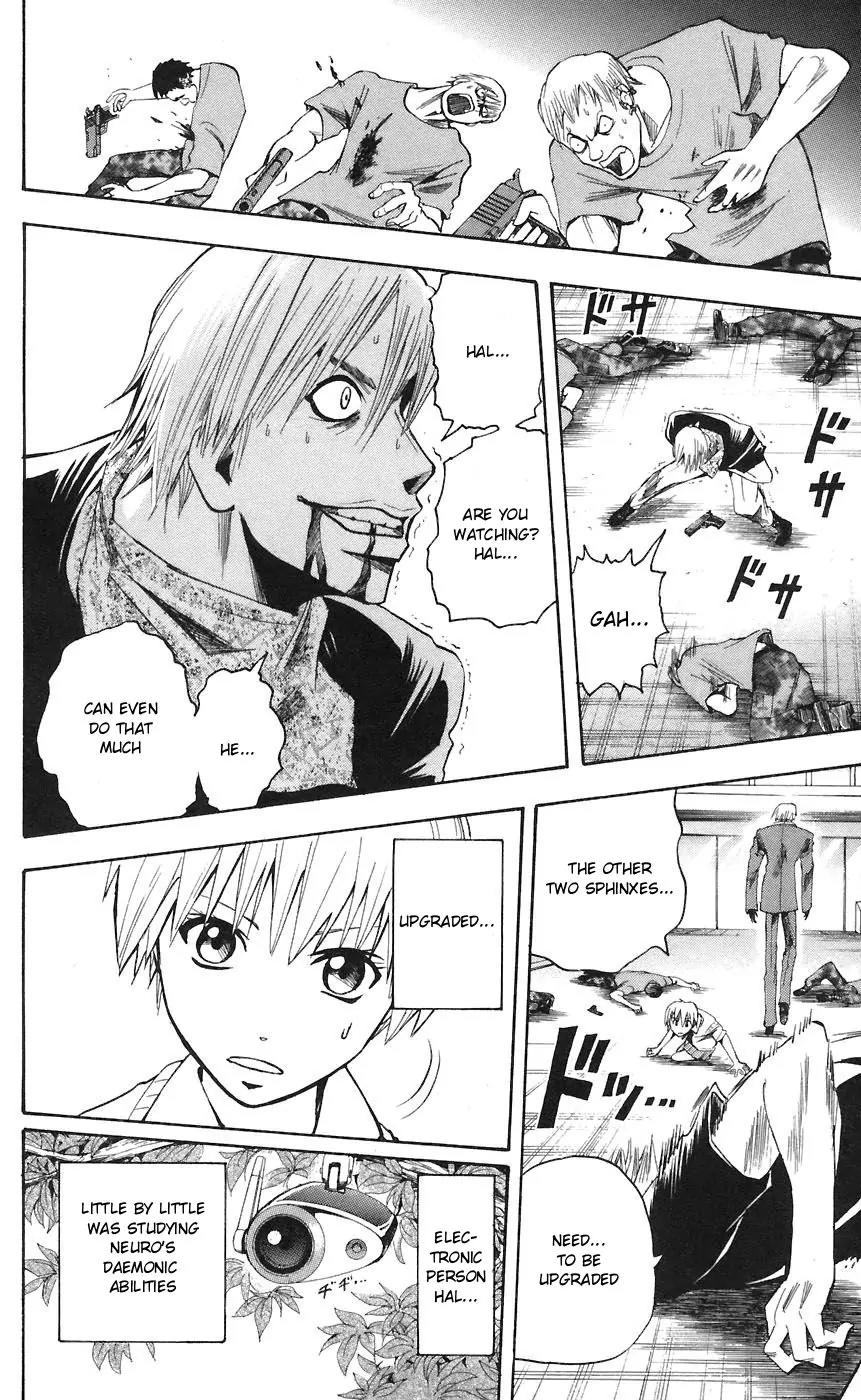 Majin Tantei Nougami Neuro Chapter 73 page 18 - Chapter 73: Gun