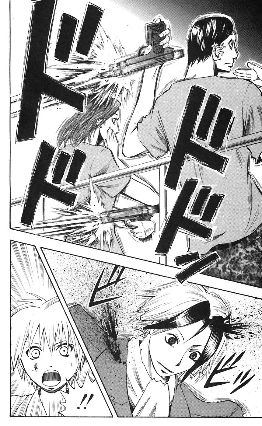 Majin Tantei Nougami Neuro Chapter 73 page 8 - Chapter 73: Gun