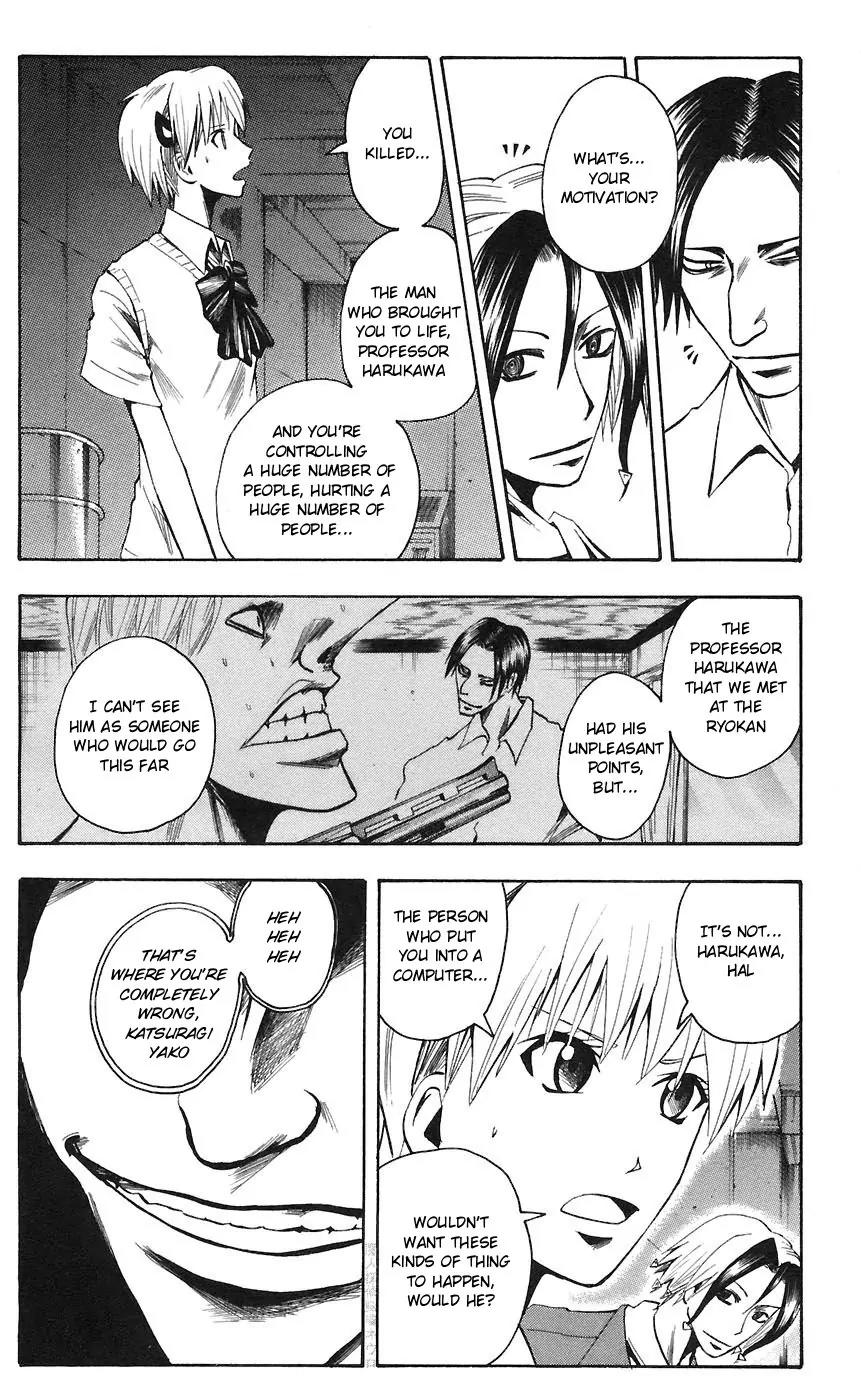 Majin Tantei Nougami Neuro Chapter 74 page 4 - Chapter 74: Stab