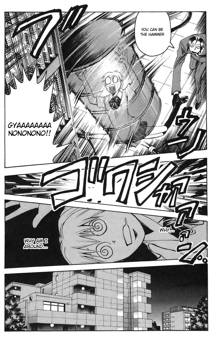 Majin Tantei Nougami Neuro Chapter 74 page 8 - Chapter 74: Stab