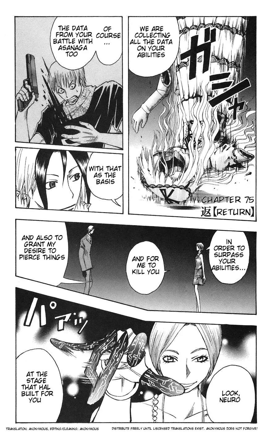 Majin Tantei Nougami Neuro Chapter 75 page 1 - Chapter 75: Return 1