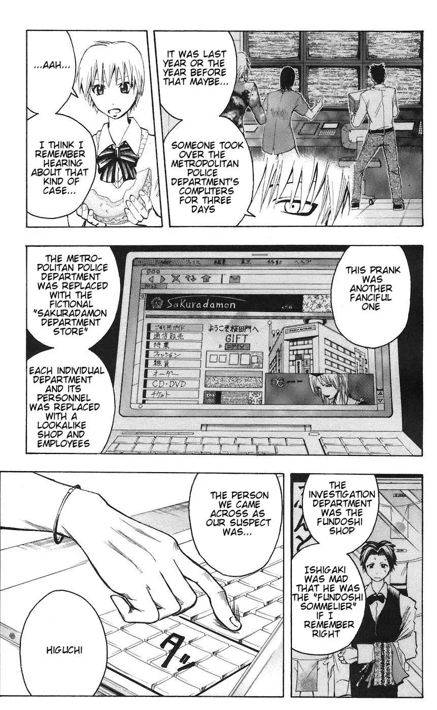Majin Tantei Nougami Neuro Chapter 75 page 13 - Chapter 75: Return 1