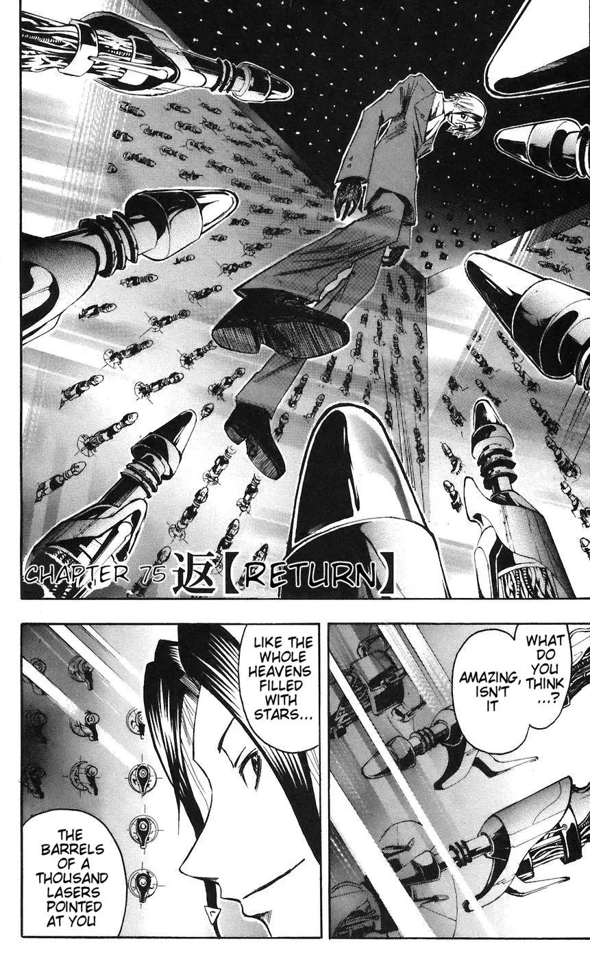Majin Tantei Nougami Neuro Chapter 75 page 2 - Chapter 75: Return 1