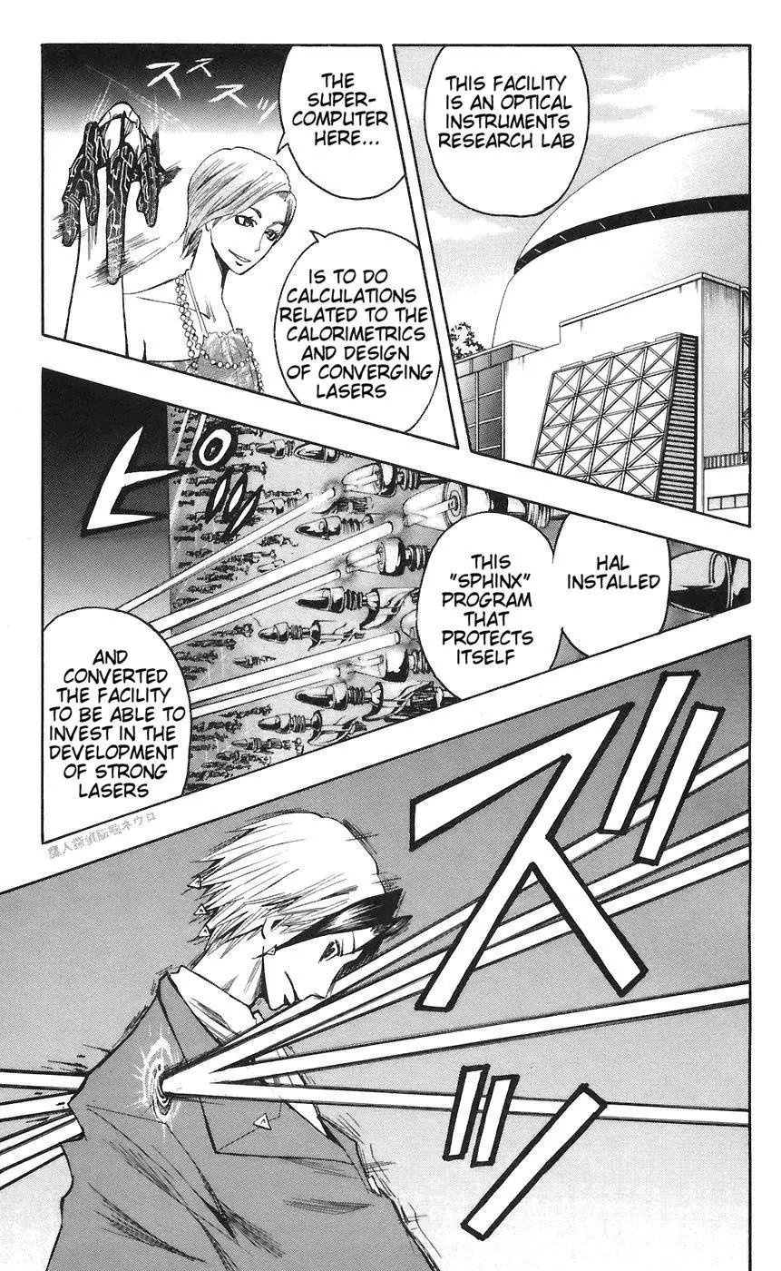 Majin Tantei Nougami Neuro Chapter 75 page 3 - Chapter 75: Return 1