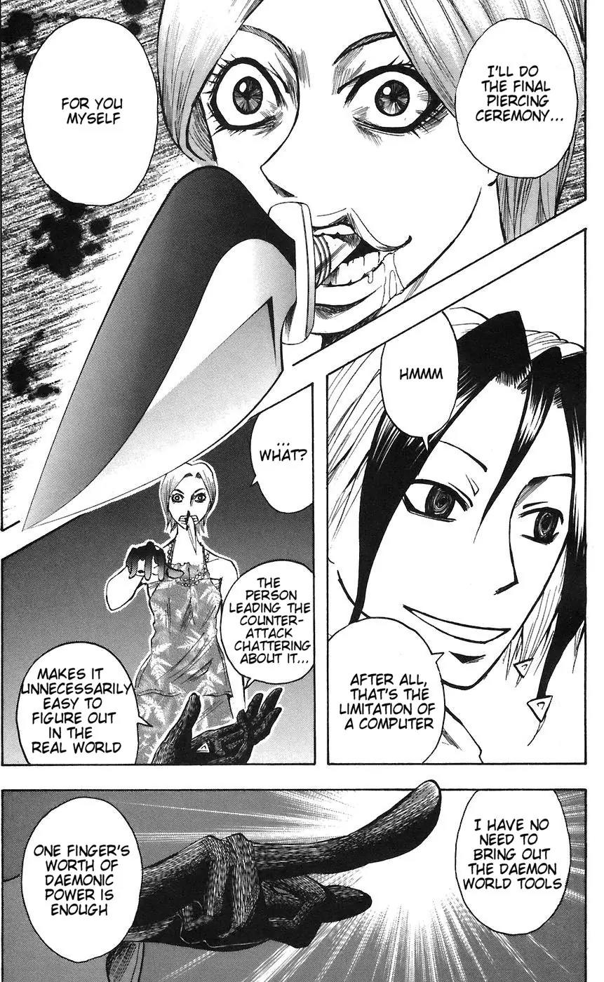 Majin Tantei Nougami Neuro Chapter 75 page 7 - Chapter 75: Return 1