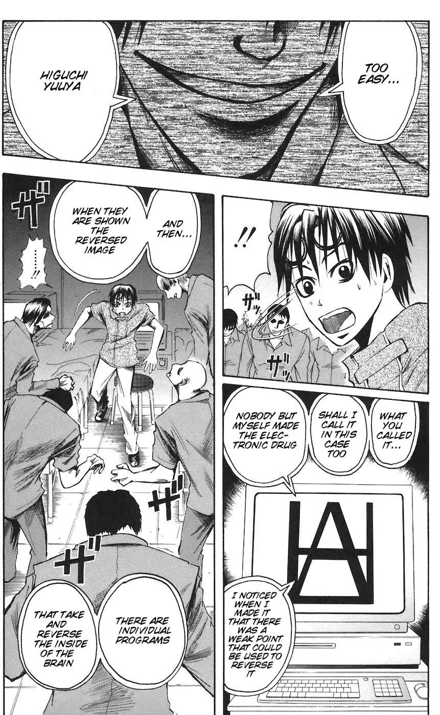 Majin Tantei Nougami Neuro Chapter 76 page 15 - Chapter 76: Return 2
