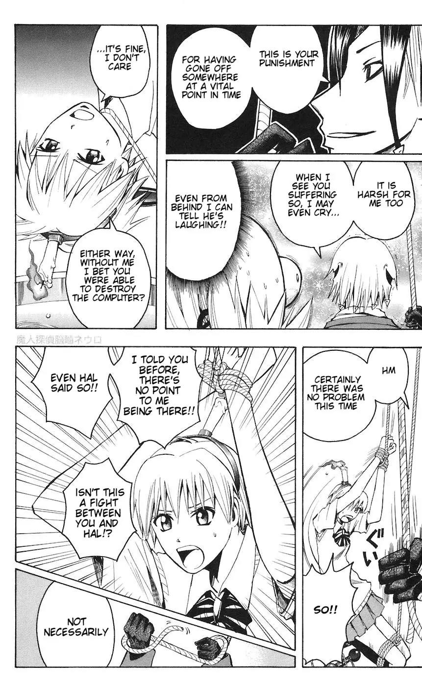 Majin Tantei Nougami Neuro Chapter 76 page 4 - Chapter 76: Return 2