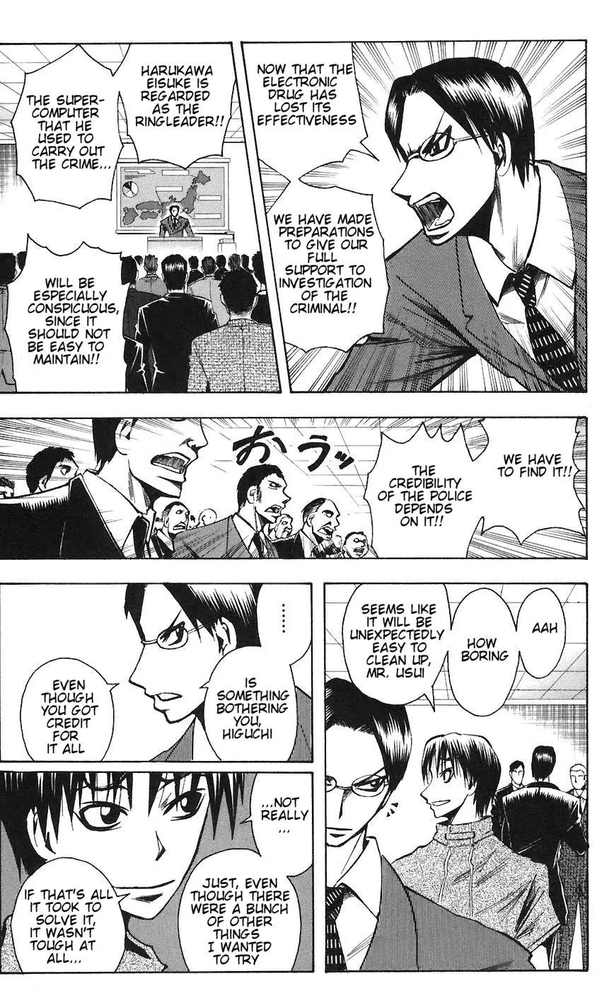 Majin Tantei Nougami Neuro Chapter 76 page 9 - Chapter 76: Return 2