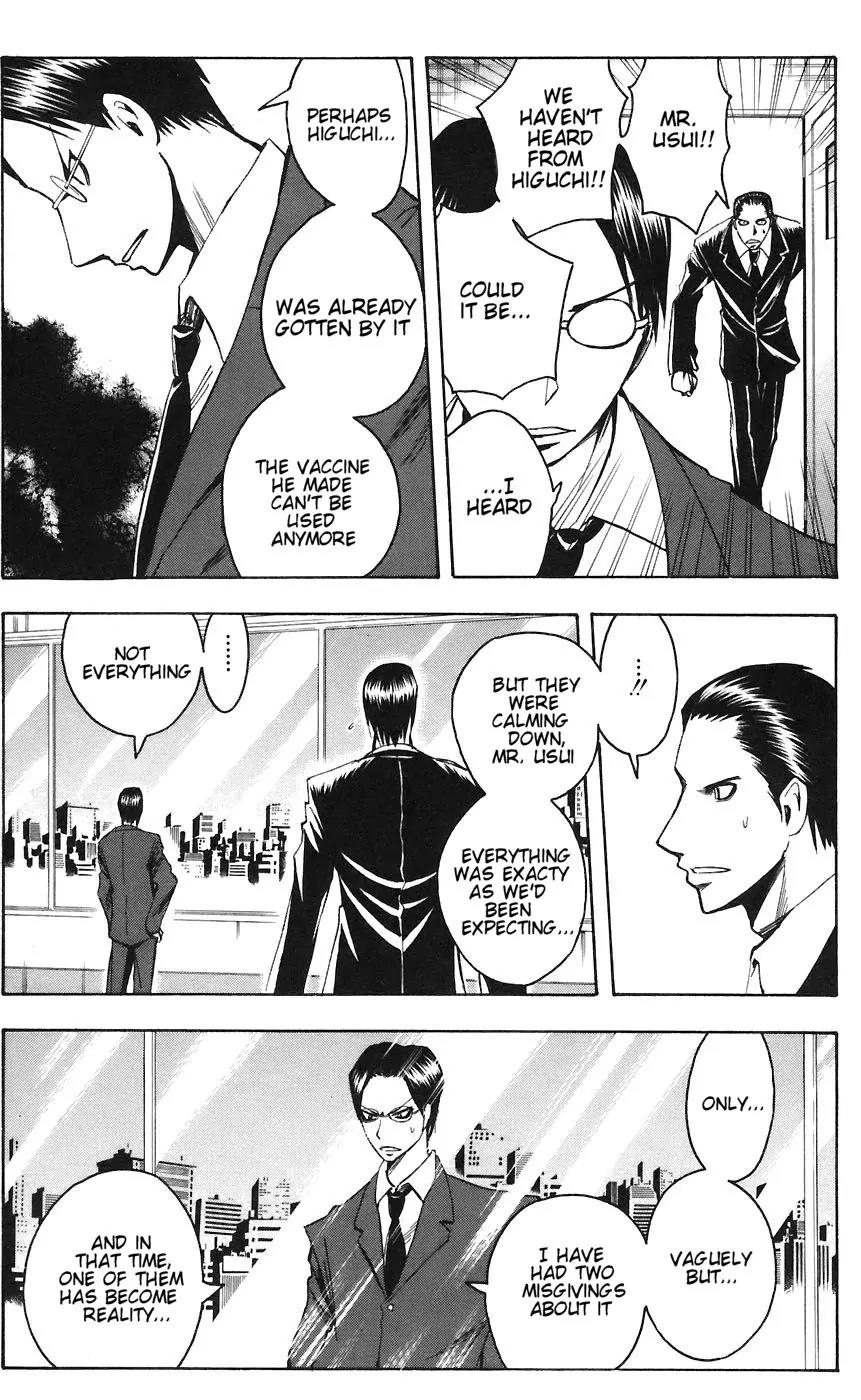 Majin Tantei Nougami Neuro Chapter 77 page 11 - Chapter 77: Him