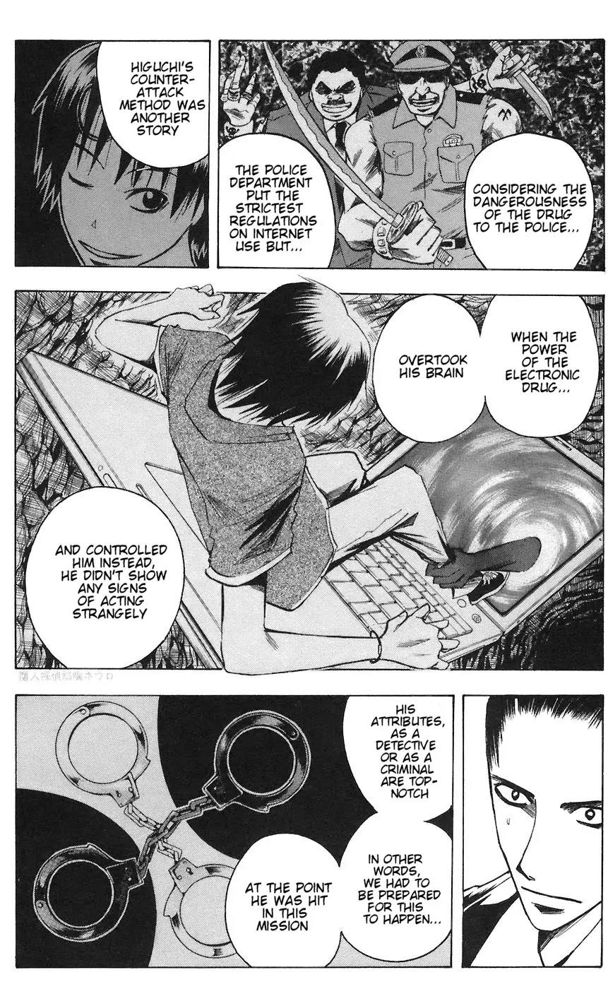 Majin Tantei Nougami Neuro Chapter 77 page 12 - Chapter 77: Him