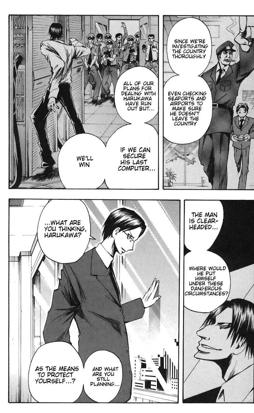 Majin Tantei Nougami Neuro Chapter 77 page 14 - Chapter 77: Him