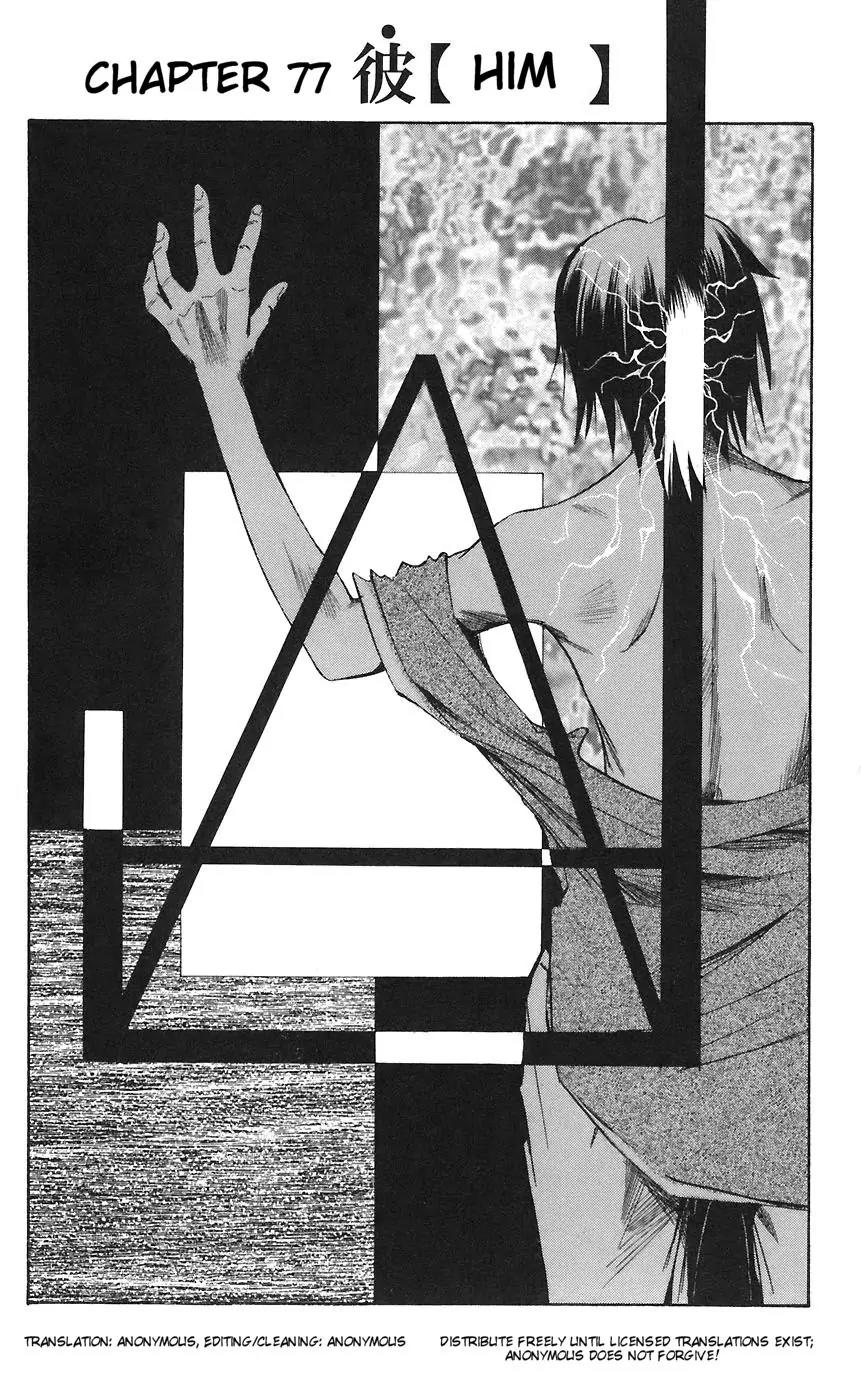 Majin Tantei Nougami Neuro Chapter 77 page 2 - Chapter 77: Him
