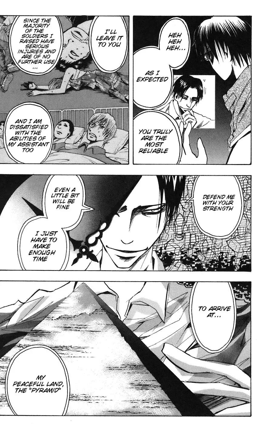 Majin Tantei Nougami Neuro Chapter 77 page 9 - Chapter 77: Him