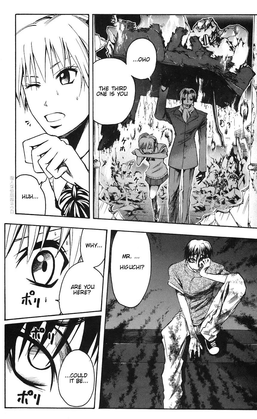 Majin Tantei Nougami Neuro Chapter 78 page 11 - Chapter 78: Run