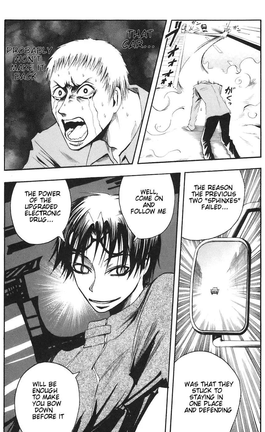 Majin Tantei Nougami Neuro Chapter 78 page 17 - Chapter 78: Run