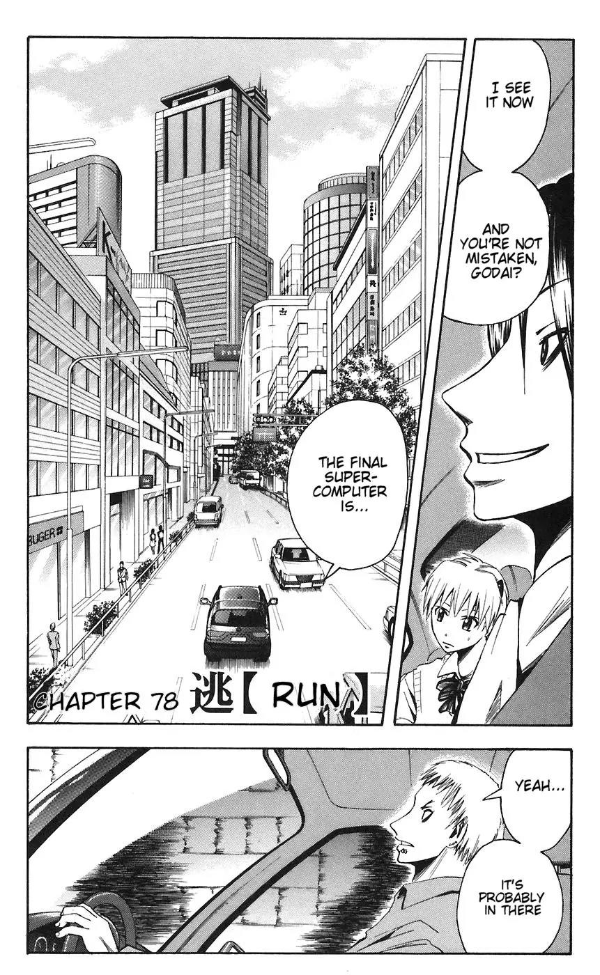 Majin Tantei Nougami Neuro Chapter 78 page 2 - Chapter 78: Run