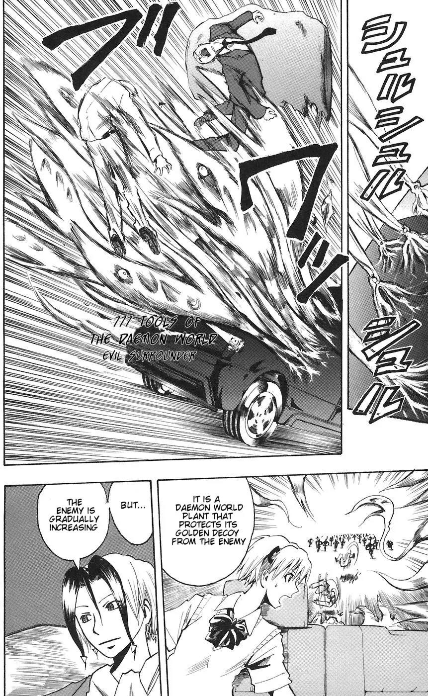 Majin Tantei Nougami Neuro Chapter 79 page 12 - Chapter 79: Chase