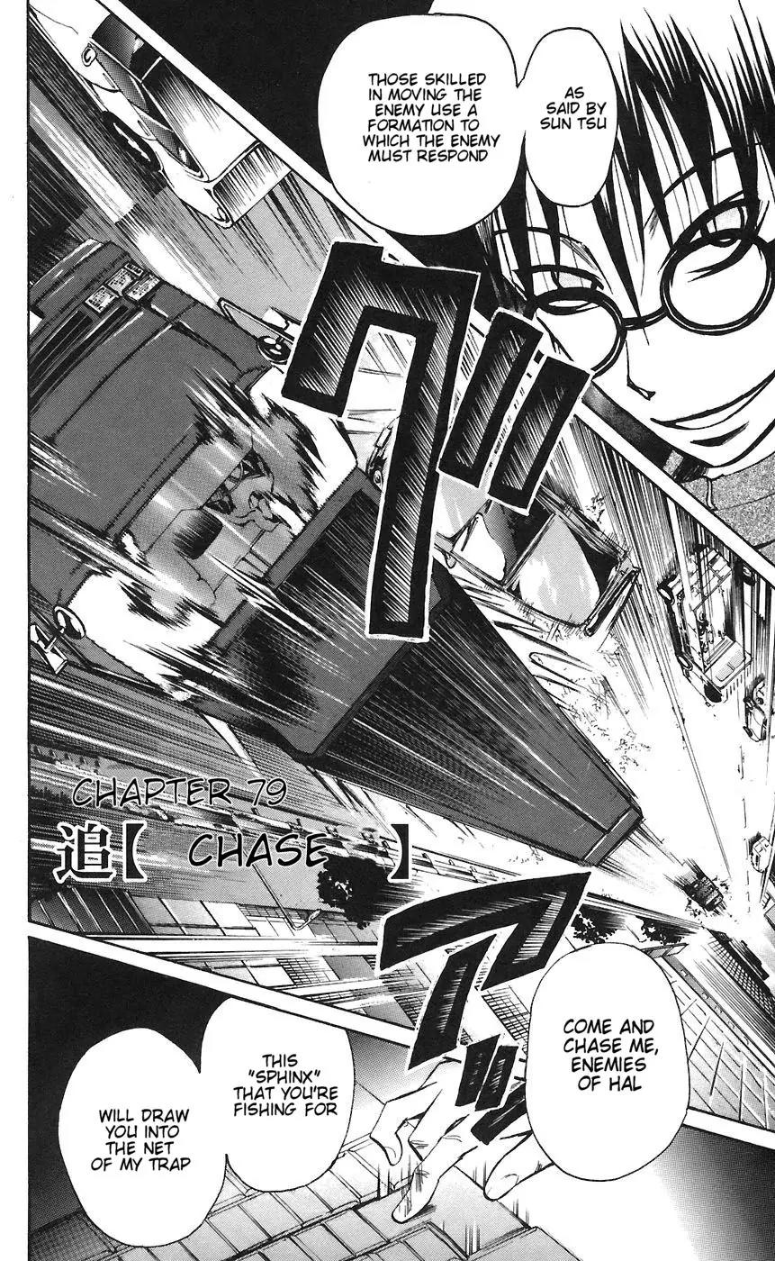 Majin Tantei Nougami Neuro Chapter 79 page 2 - Chapter 79: Chase