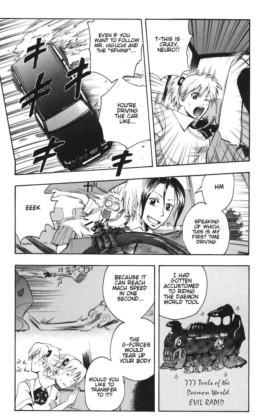 Majin Tantei Nougami Neuro Chapter 79 page 3 - Chapter 79: Chase
