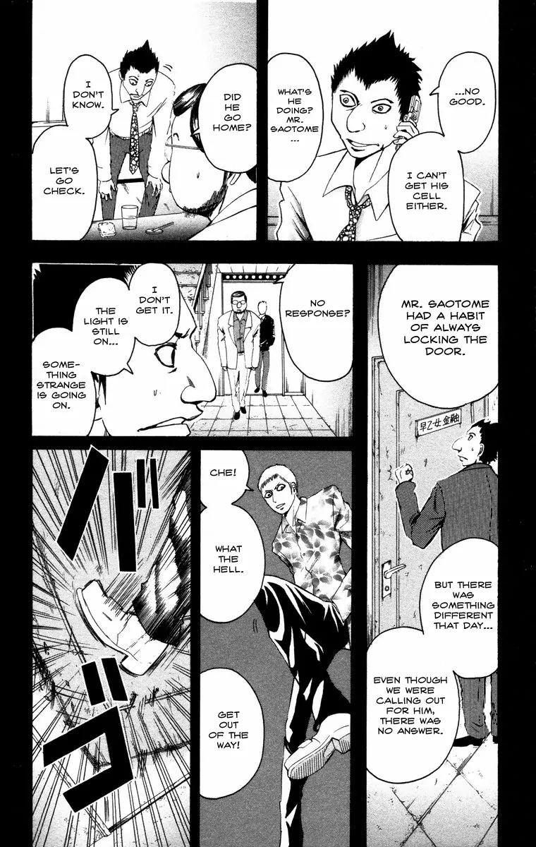 Majin Tantei Nougami Neuro Chapter 8 page 10 - Chapter 8: High
