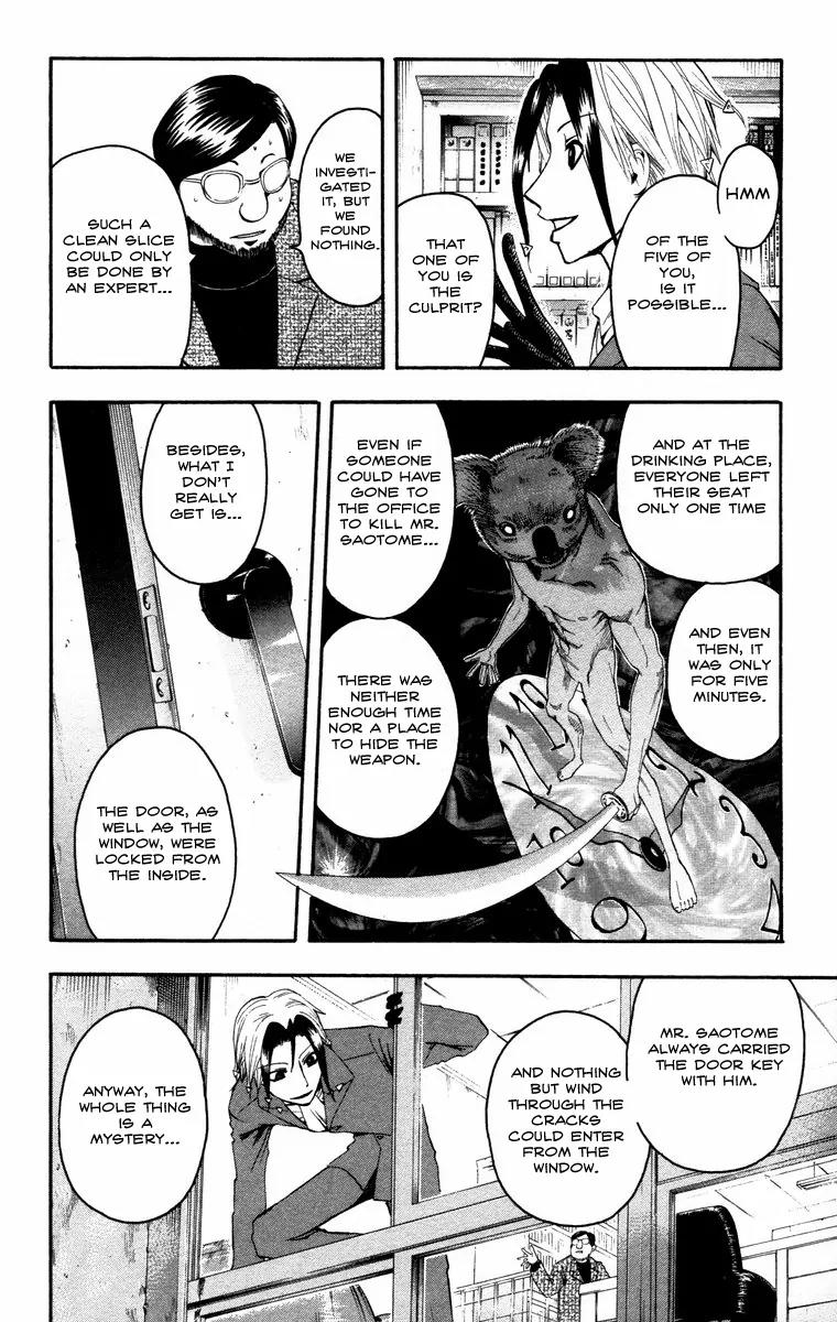 Majin Tantei Nougami Neuro Chapter 8 page 12 - Chapter 8: High
