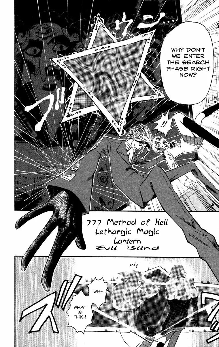 Majin Tantei Nougami Neuro Chapter 8 page 16 - Chapter 8: High