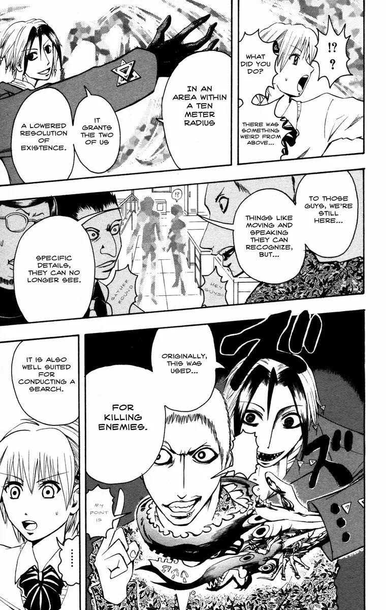 Majin Tantei Nougami Neuro Chapter 8 page 17 - Chapter 8: High