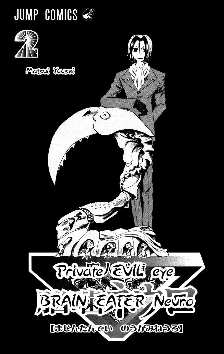 Majin Tantei Nougami Neuro Chapter 8 page 2 - Chapter 8: High