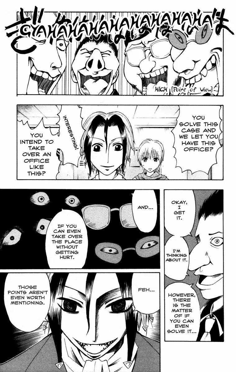 Majin Tantei Nougami Neuro Chapter 8 page 3 - Chapter 8: High