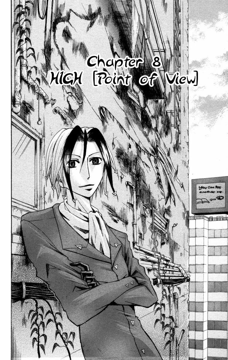 Majin Tantei Nougami Neuro Chapter 8 page 4 - Chapter 8: High